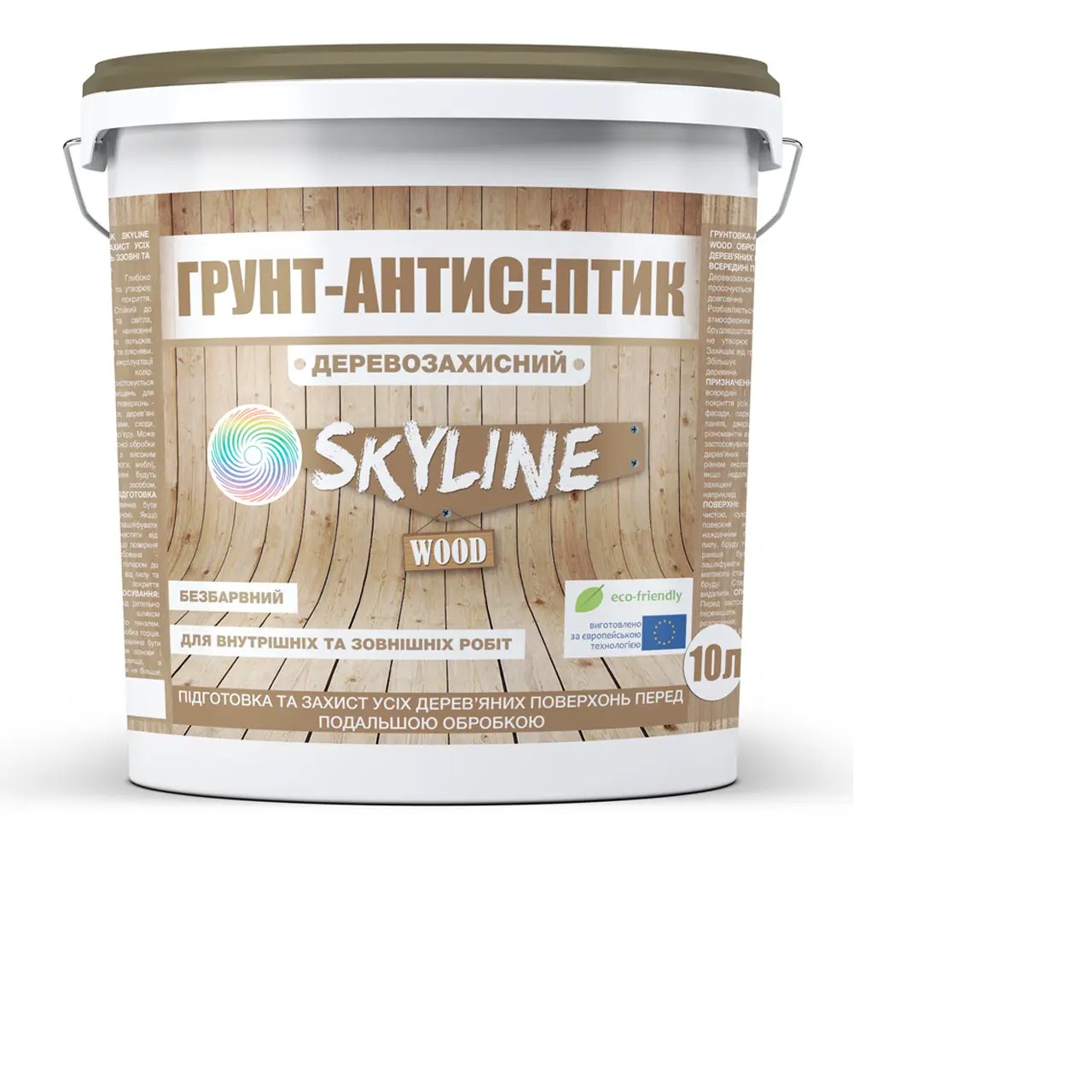 Грунт-антисептик деревозахисний Skyline 10 л